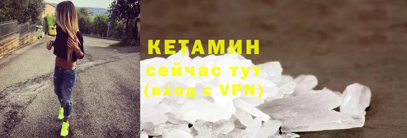 где продают наркотики  Азнакаево  Кетамин ketamine 