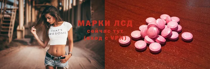 Лсд 25 экстази ecstasy  мега вход  Азнакаево 